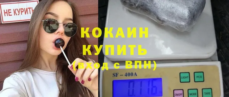 наркошоп  Богородск  Cocaine 97% 